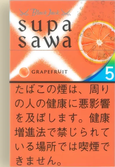 Supa Sawa Grapefruit 5MG